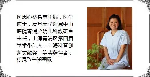 青浦儿科徐灵敏,徐灵敏儿科