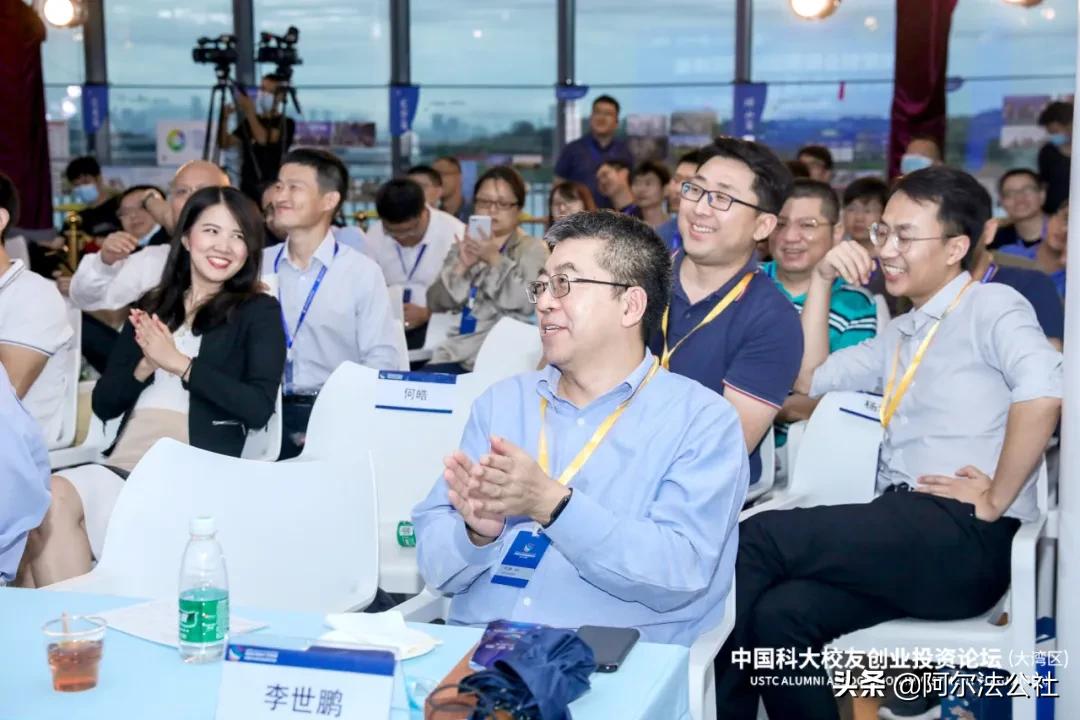 约“架”鹏城论剑南山—中国科大校友创业投资论坛（大湾区）