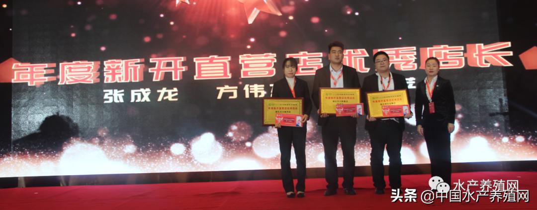 公司集团化蜕变升级的关键年，好润一口气表彰183个先进集体和个人，全力冲击2021