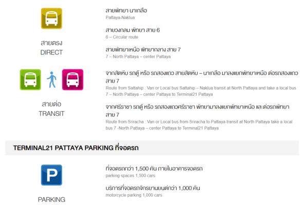 最新玩转泰国攻略,泰国旅游漫游