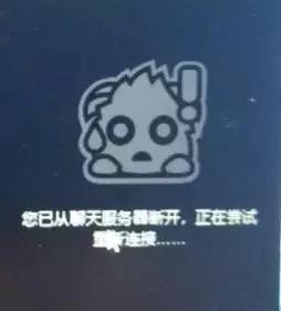 lol英雄联盟客户端下载不了,lol新版本客户端出问题