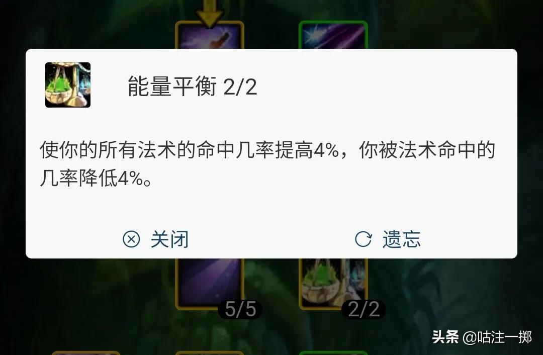 tbcp1阶段咕咕毕业装备,tbc咕咕振翅技能在哪学