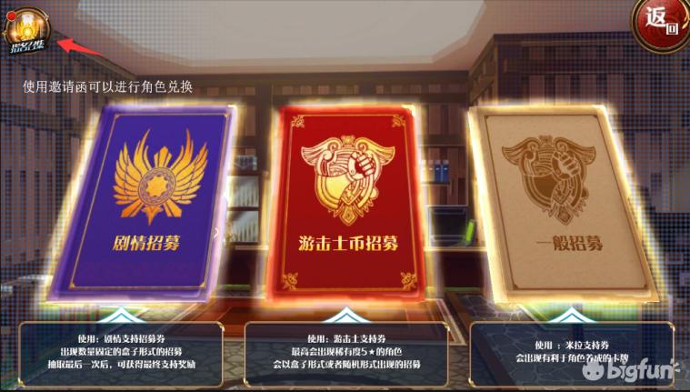 英雄传说星之轨迹新手角色,英雄传说空之轨迹攻略