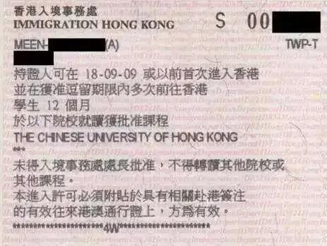 香港签注自助办理可以微信支付吗,香港探亲签注办理流程