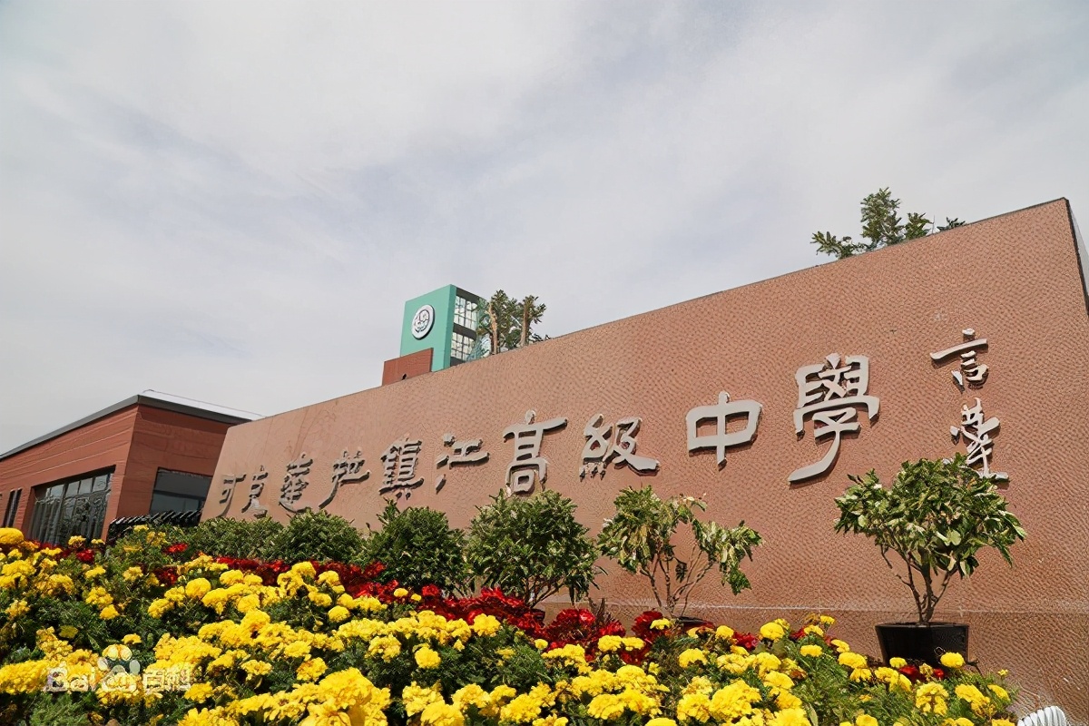 德保团餐,德保10月战报