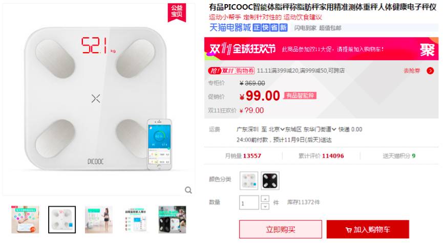 双十一剁手方式是什么,双十一剁手党忠告