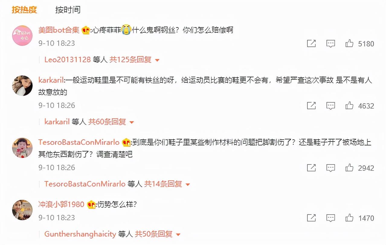 李宁质量问题给不给退货,李宁质量问题如何处理