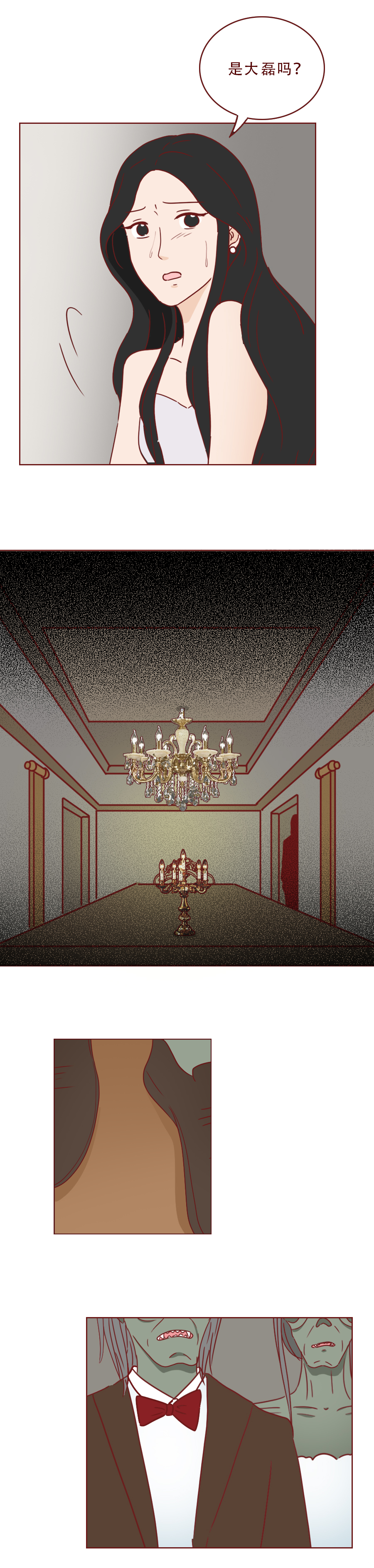 人性漫画富人,人性漫画最后一餐河豚