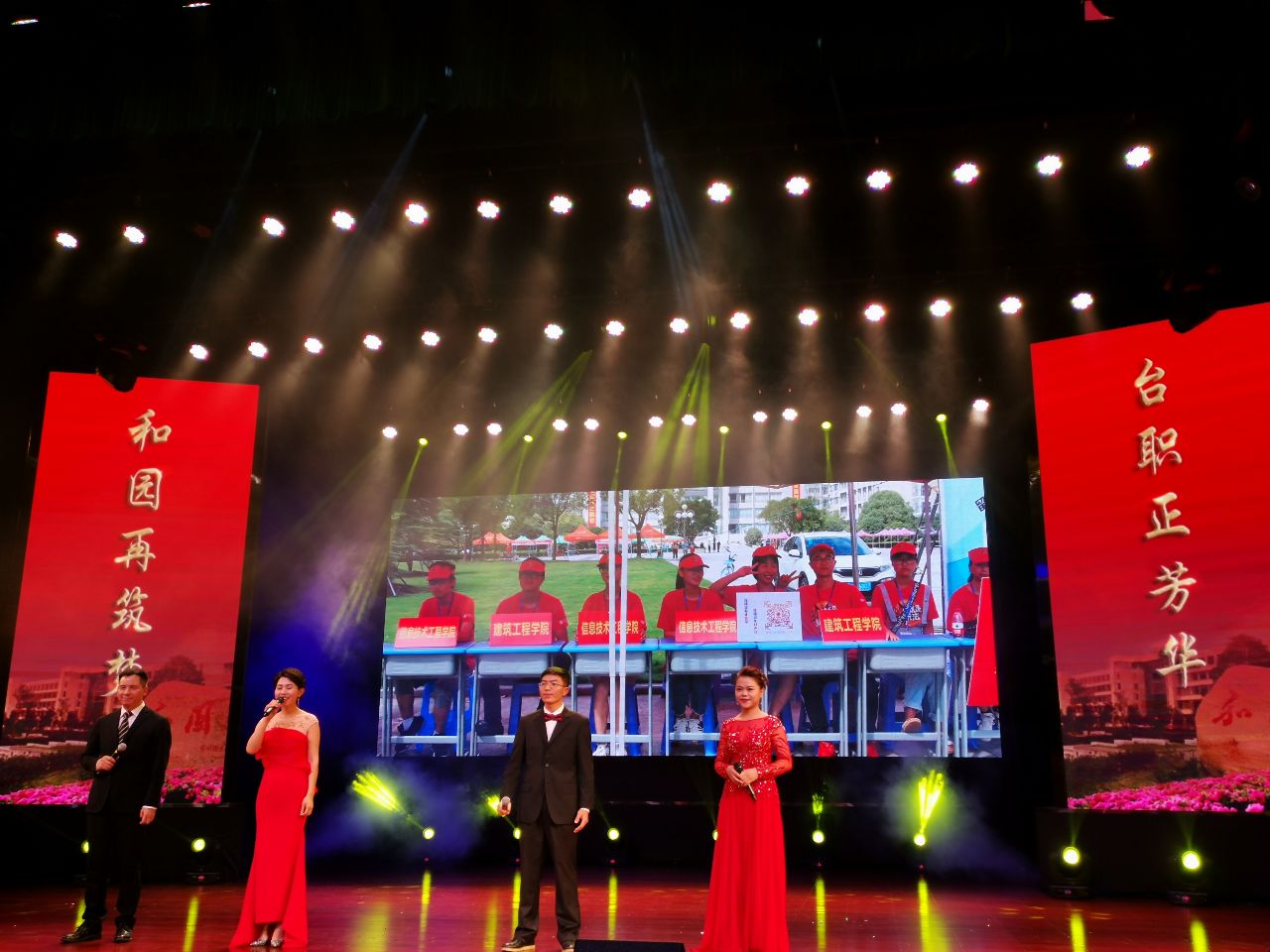 台州职业技术学院简介,2024年台州职业技术学院开学典礼