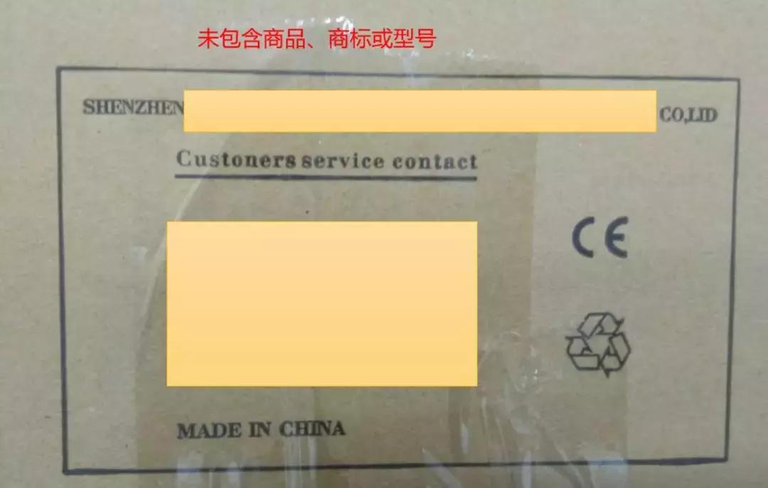 亚马逊安全违规应该提交什么文件,亚马逊产品安全问题被下架