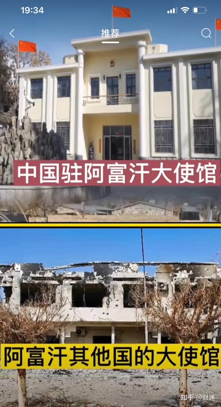 阿富汗是一个强大的国家吗,彻底了解阿富汗