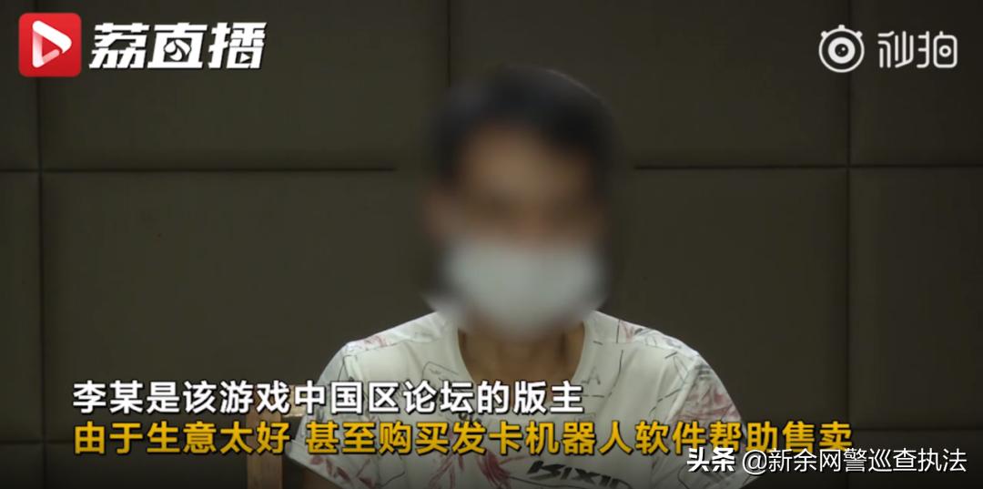 昆山警方破获手游特大外挂,吃鸡外挂被抓涉案金额过亿