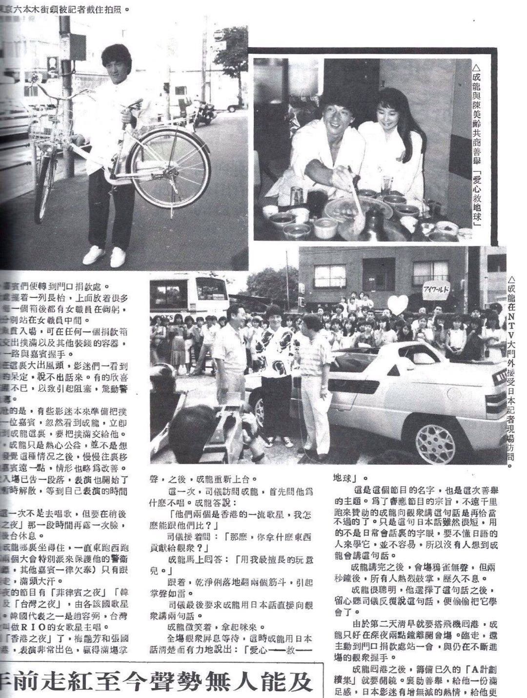 成龙私生女风波,成龙未婚的原因