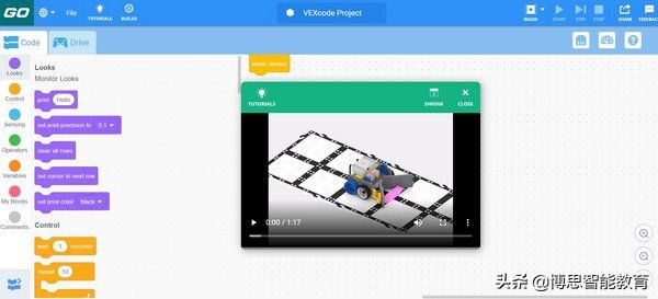 vex机器人培训浙江,VEX机器人培训班