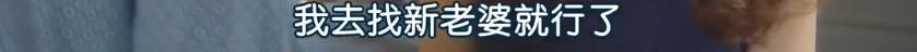 雇佣五个壮汉侵犯自己？这部震碎三观的泰剧实在太劲爆