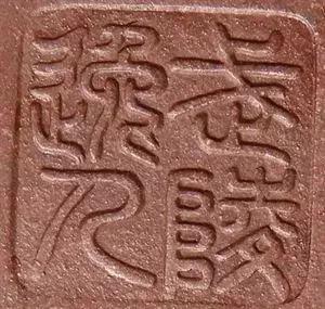 顾景舟为什么这么有名,顾景舟一代宗师的一生