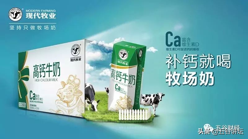 现代牧业经营状况,现代牧业2018营业收入