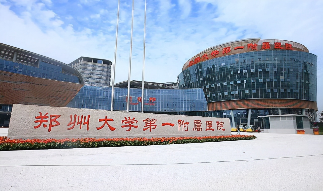 新乡医学院2022年博士点,新乡医学院博士点展望结果