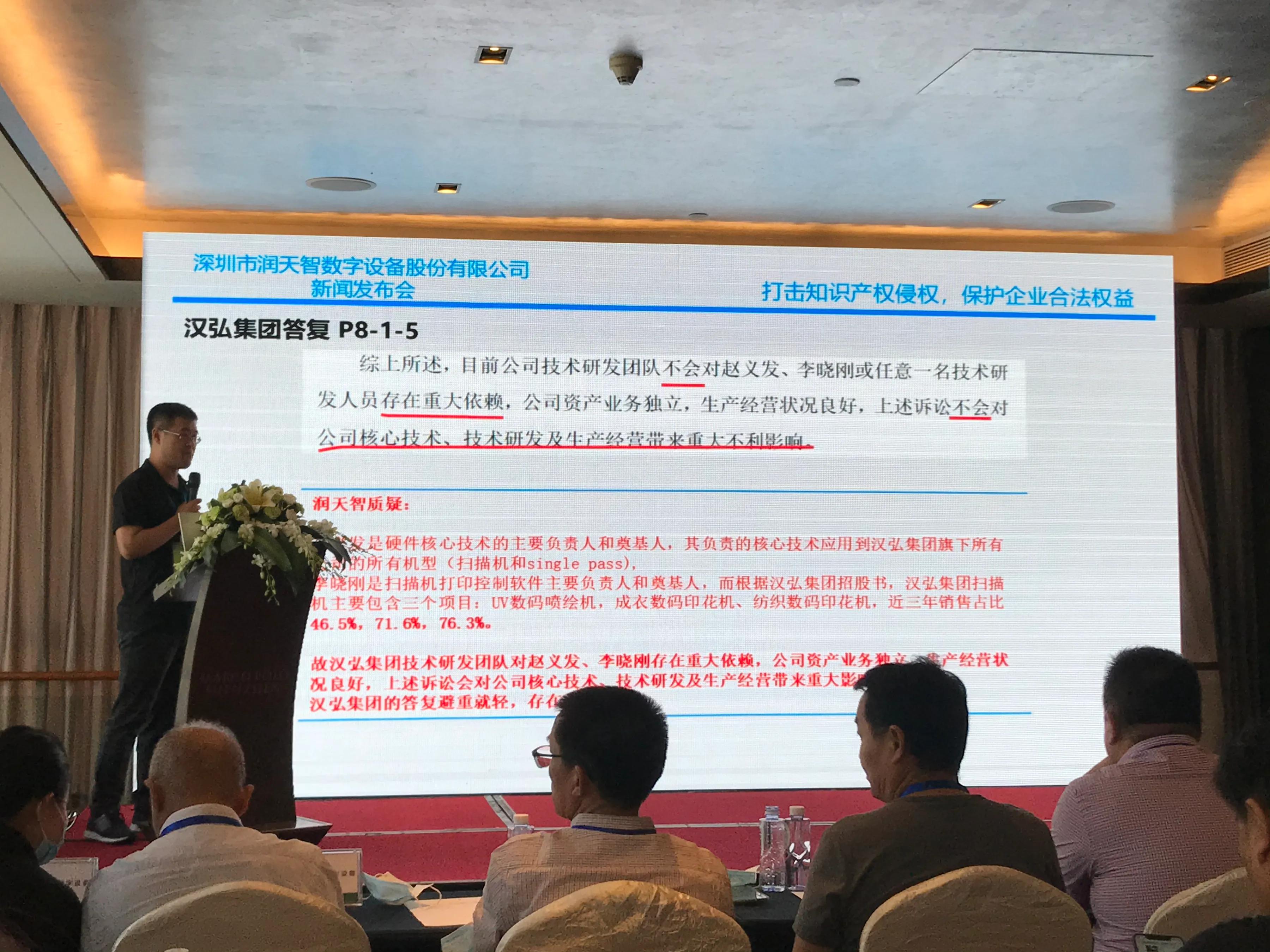 商业秘密侵权的救济措施,商业秘密法定赔偿最高多少钱