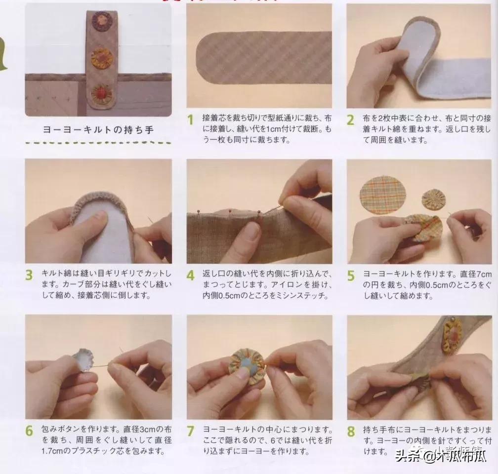 圆环提手包包制作方法,手工包包提手编织教程