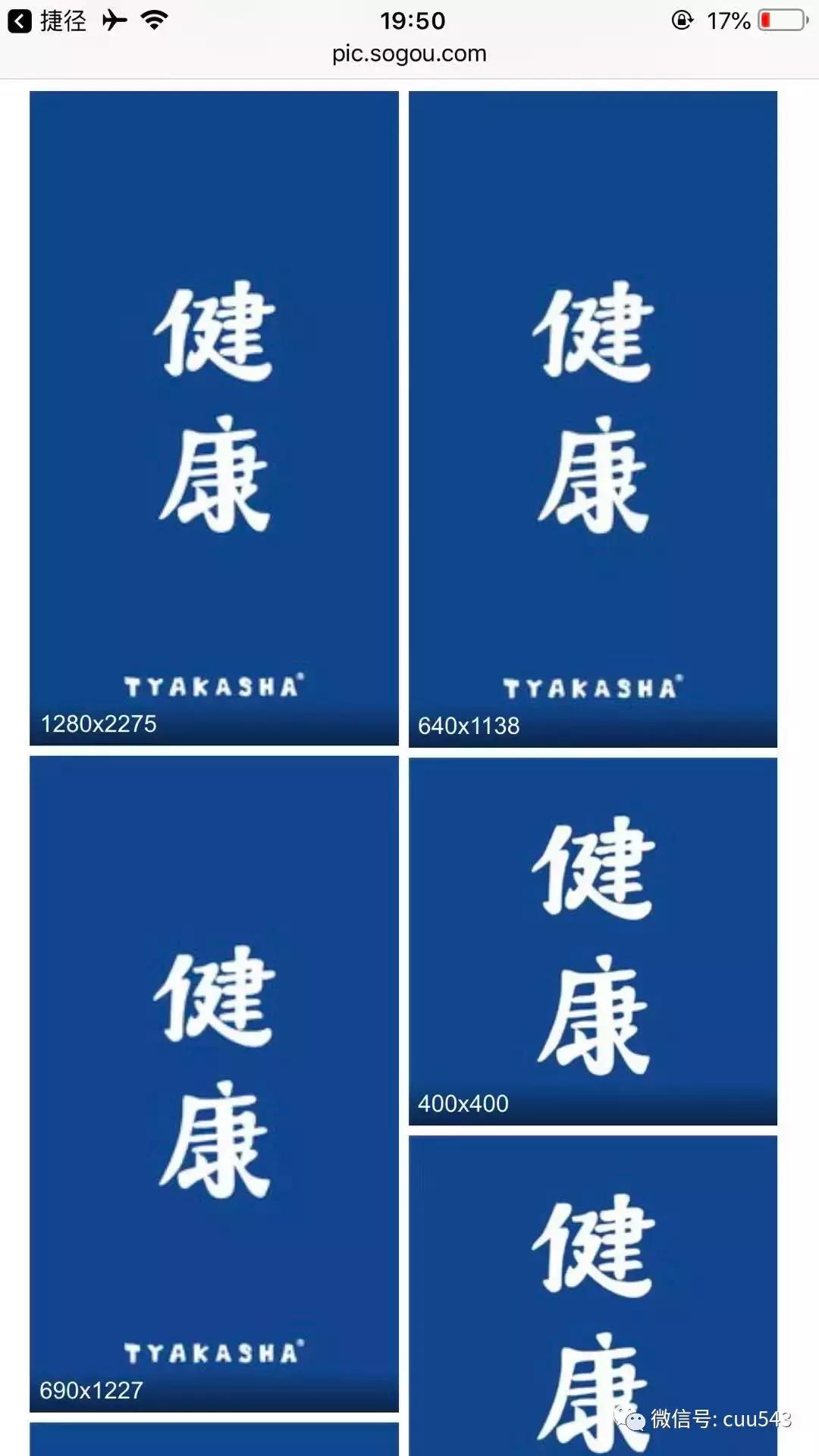 iphone手机怎么以图识图,iphone图片搜索识图