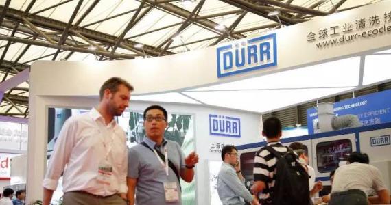 深圳国际工业清洗设备展览会,工业清洗展