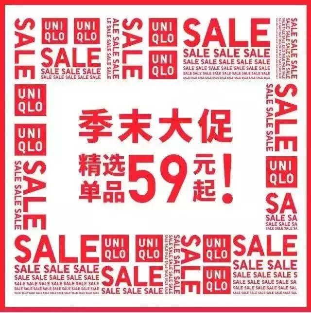 优衣库zara和hm打折,zaragap优衣库hm哪个好