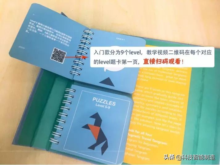 磁性七巧板锻炼孩子什么能力,七巧板儿童专注力训练