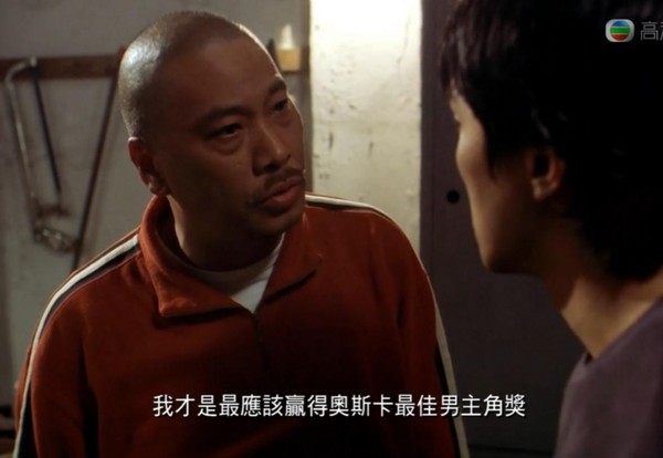 吴孟达的戏剧人生,吴孟达最有男人味的一次