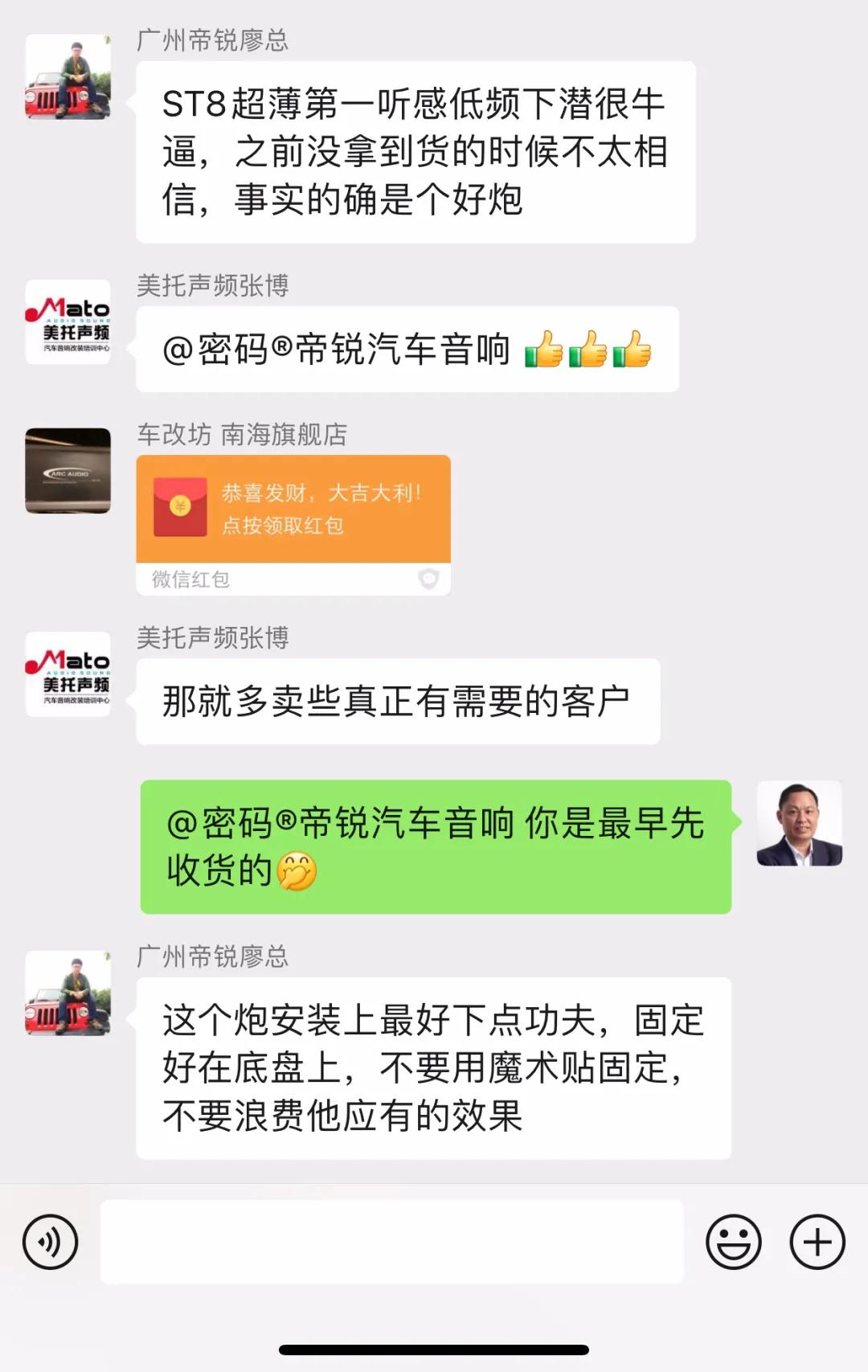 超薄低音炮而已，凭什么可以撬动门店新流量板块？