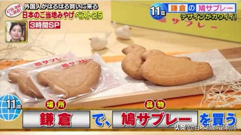 日本的特产什么好卖,日本的特产值得买的