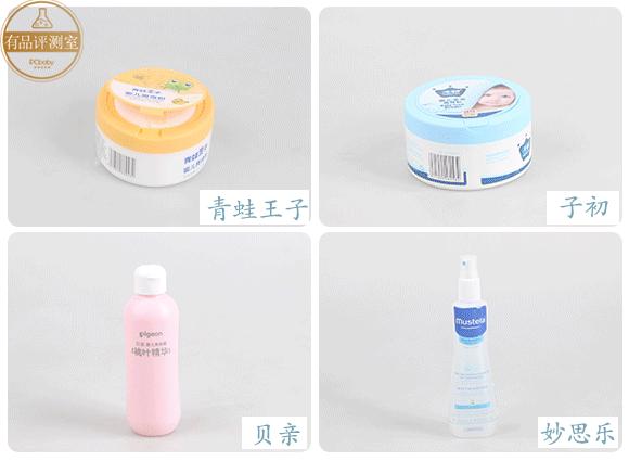 爽身粉要怎么选,好用的爽身粉测评视频