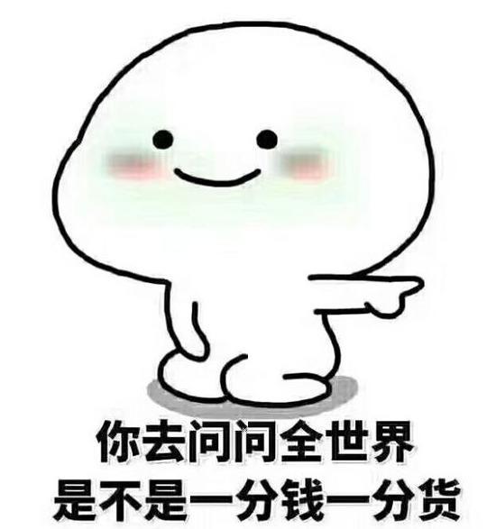 200左右的轮胎,200多的轮胎和300多的有什么区别