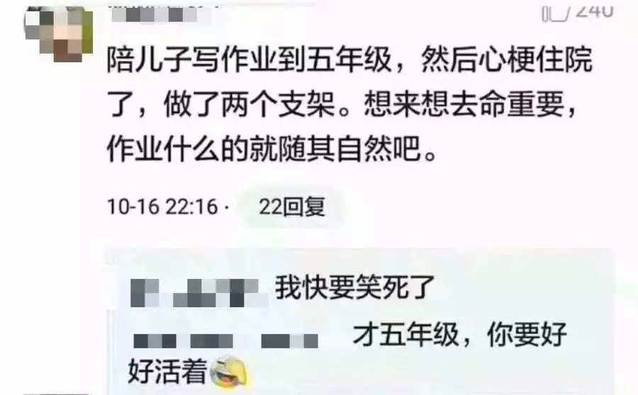 我的妈妈是怪物后续,我的妈妈是怪兽