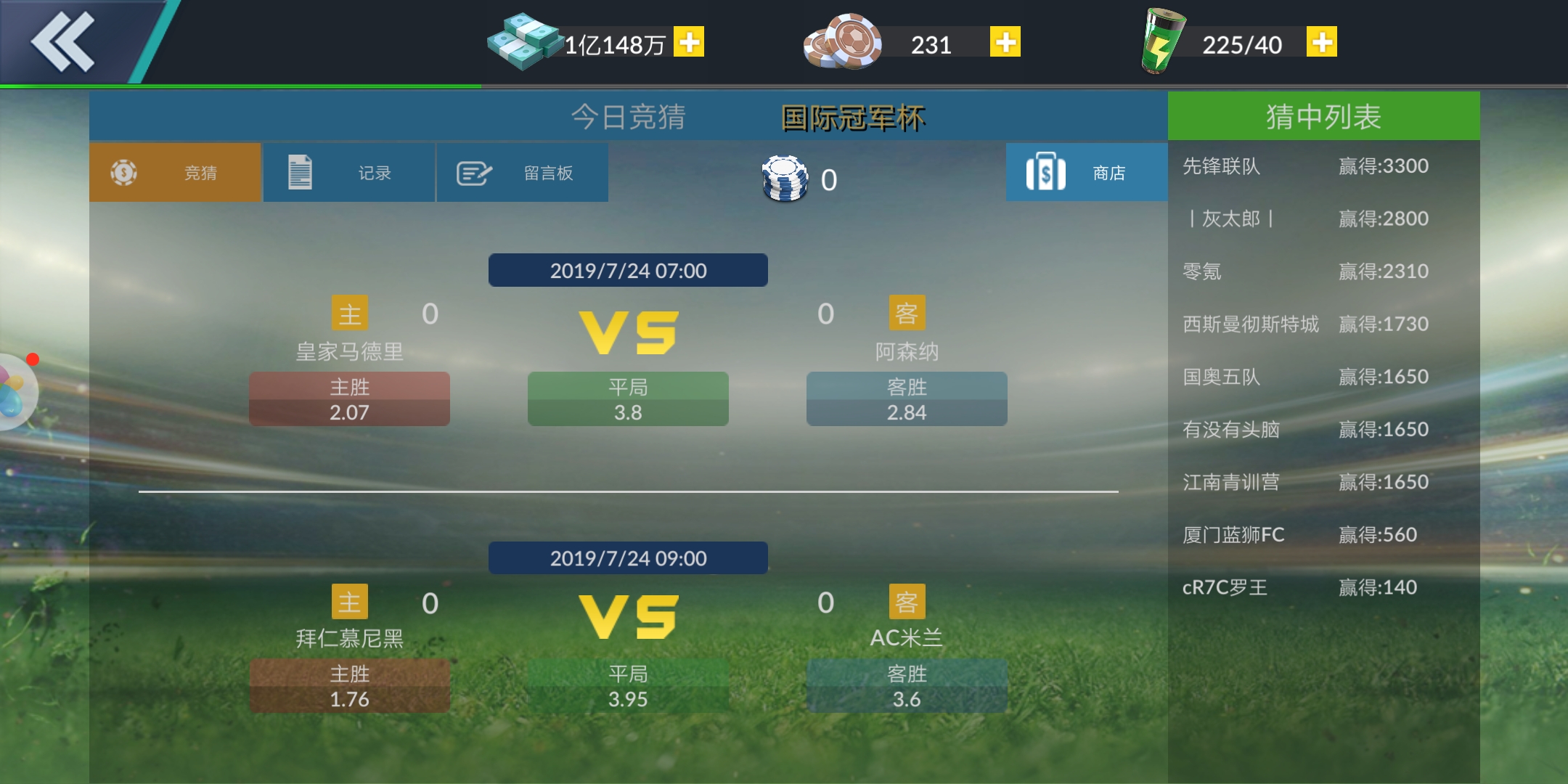 比较好的足球经理手游推荐,足球经理手游新手攻略最新