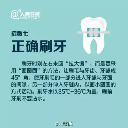 吓！10岁小孩就要靠假牙吃饭，妈妈记住这9招保护好孩子的牙