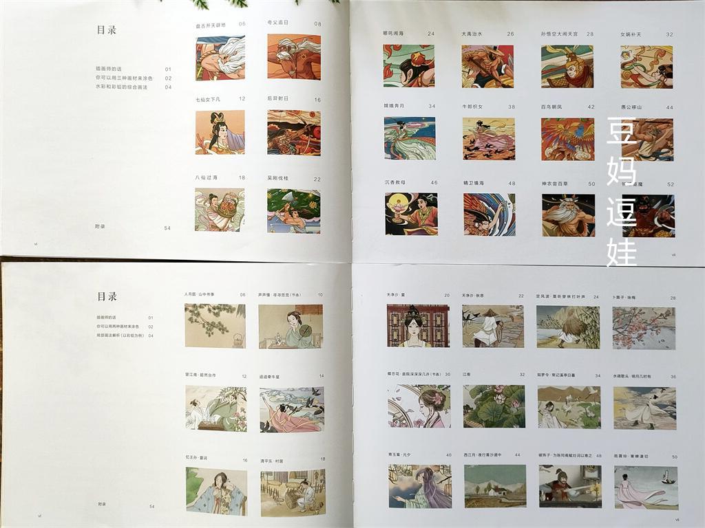 小学生厌学、脾气差、社交有障碍,抑郁症低龄化,父母给孩子减压