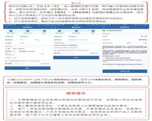 惠州驾驶员从业资格证在哪里办,惠州司机营运双证办理