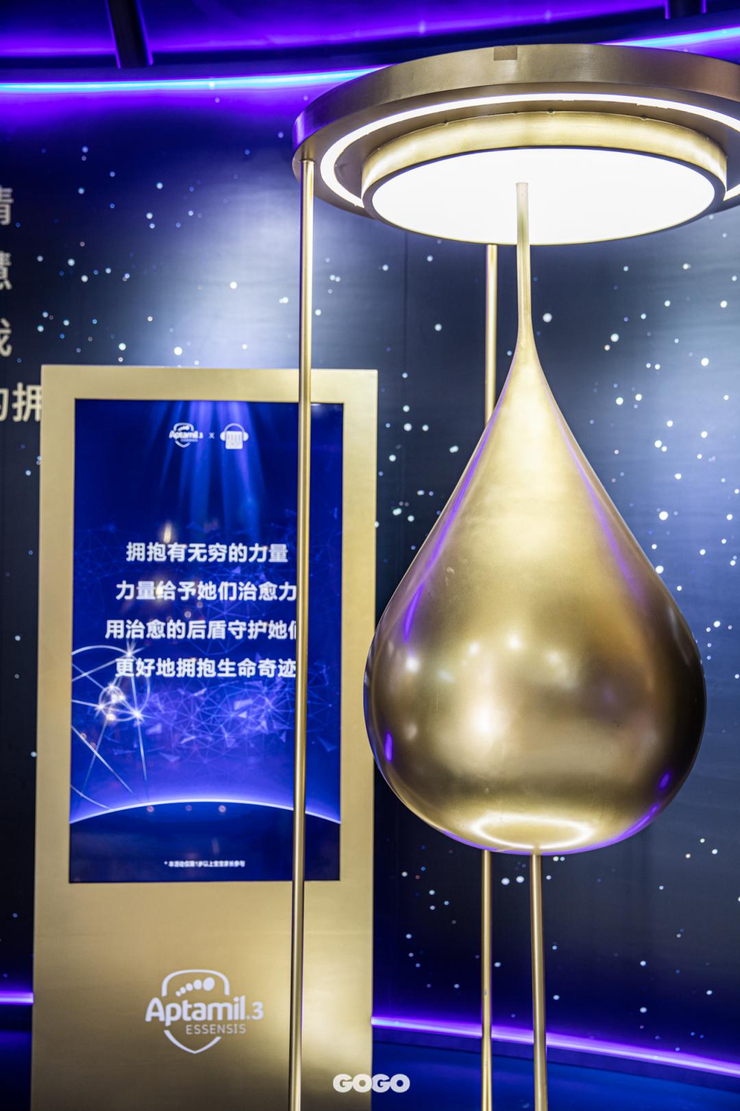 神秘黄金奶滴空降静安嘉里中心，助力魔都辣妈