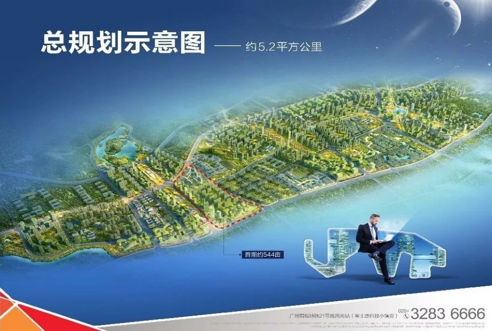 勇立潮头站稳工业排头兵,勇立潮头打造一流湾区