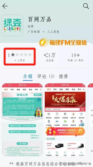网购平台不发货可以要求什么赔偿,网购付款后一直不发货怎么维权