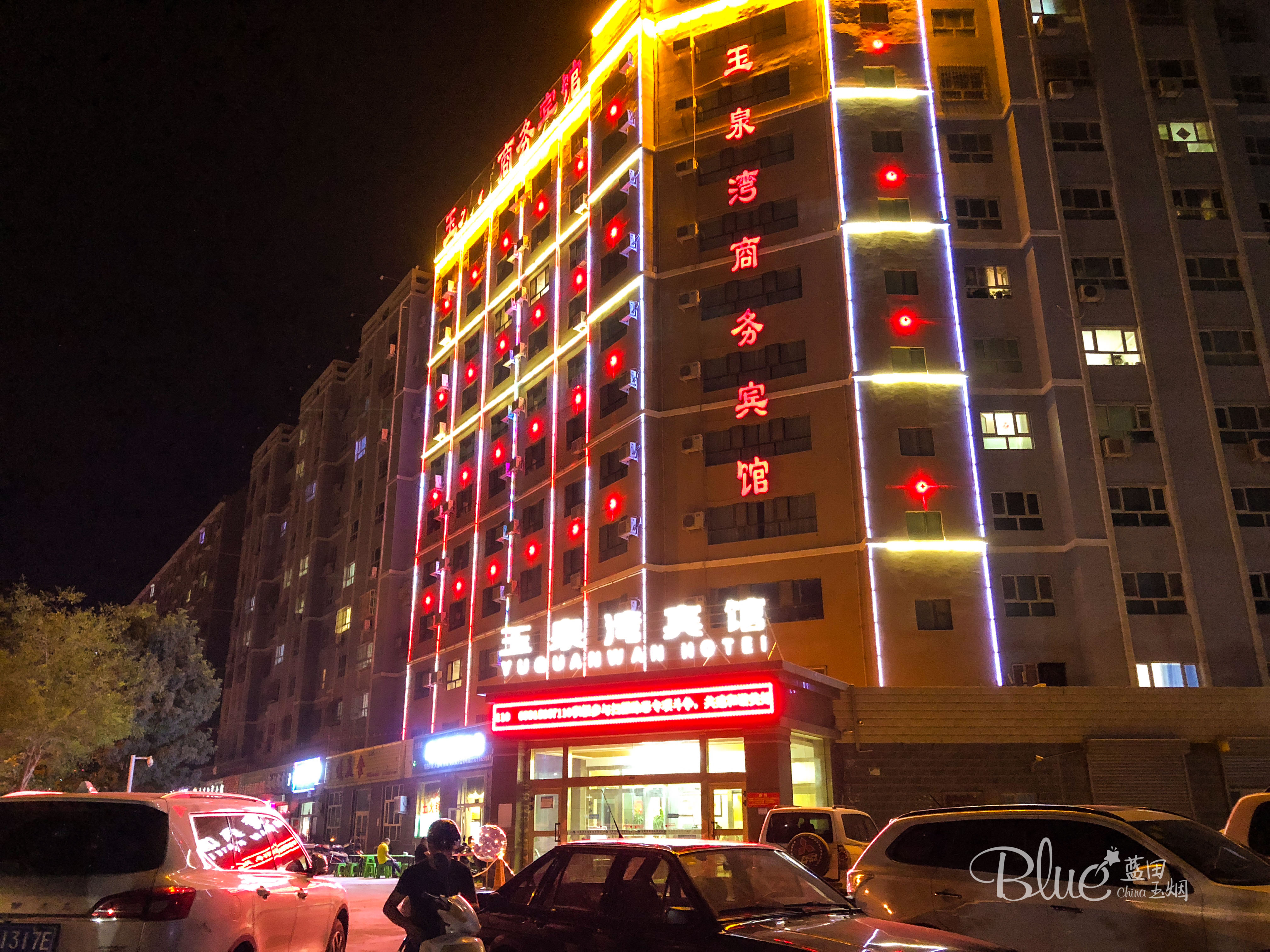 丝绸古城且末县,新疆且末古城