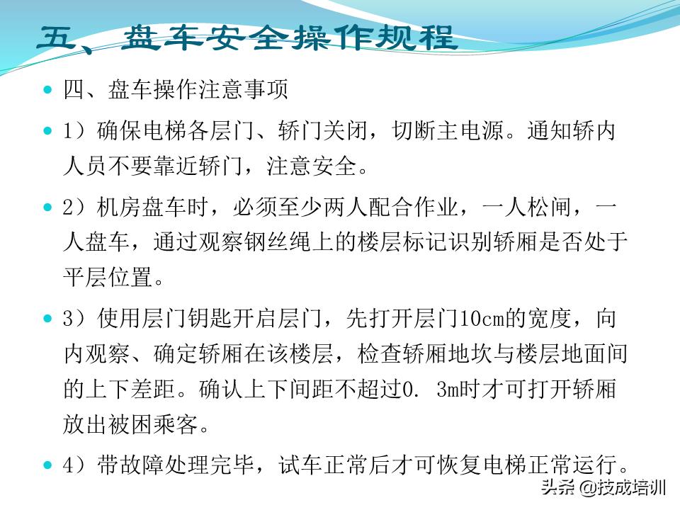 家用电梯维修保养费一年多少钱,关于电梯日常维修保养的通知