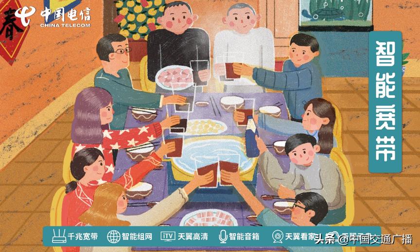 亲朋好友聚一堂,亲朋好友聚一堂下一句