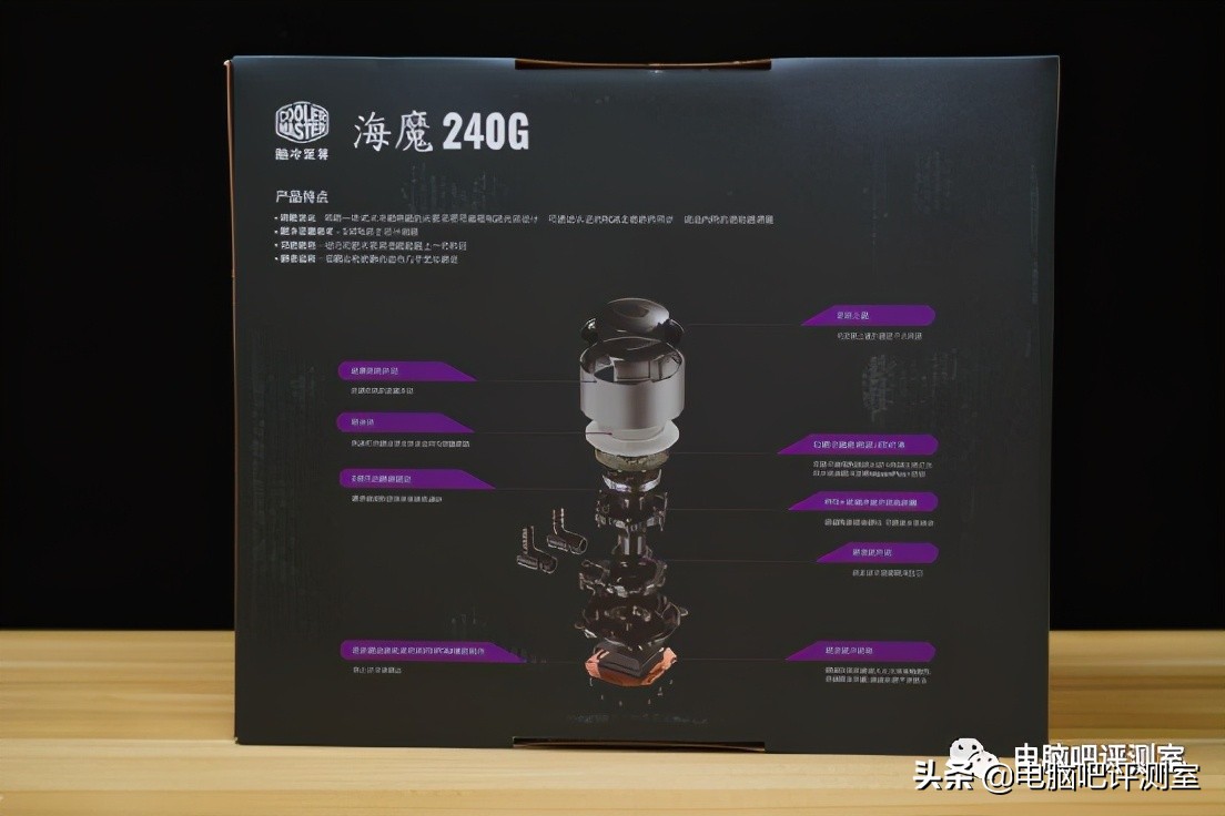 opencart性能,opencar酷冷海魔240g测评