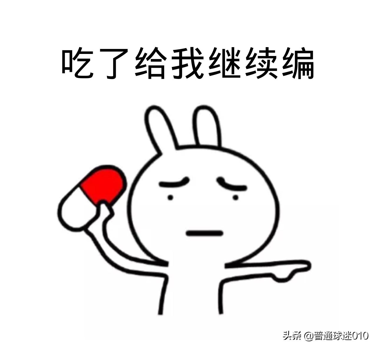 足球的魅力梅球王,武球王3点完胜梅球王