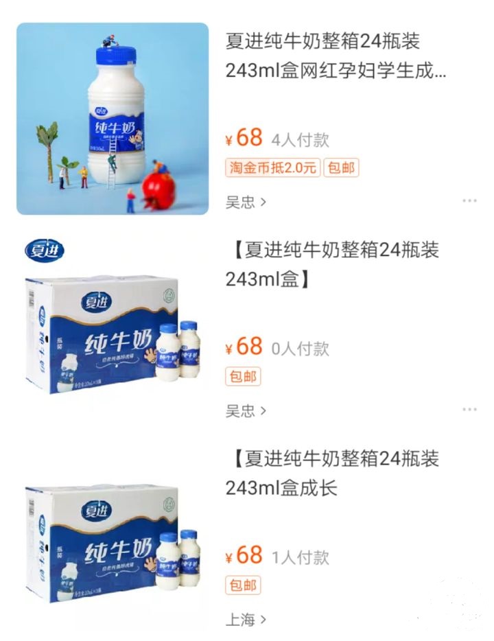 0元捡漏骗局查返利,羊毛群领券买东西靠谱吗