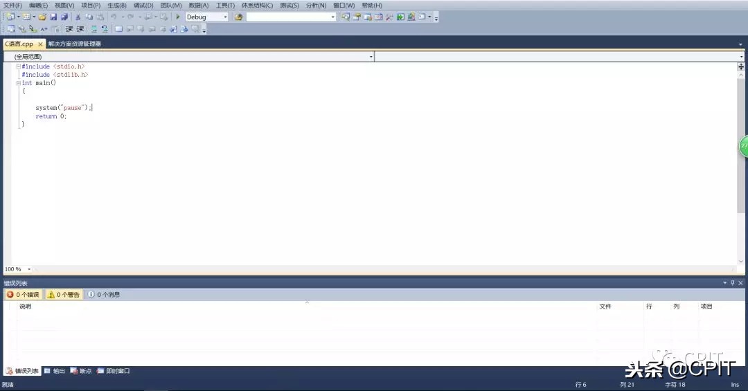 c语言编译器推荐,c语言编译器是一种什么系统