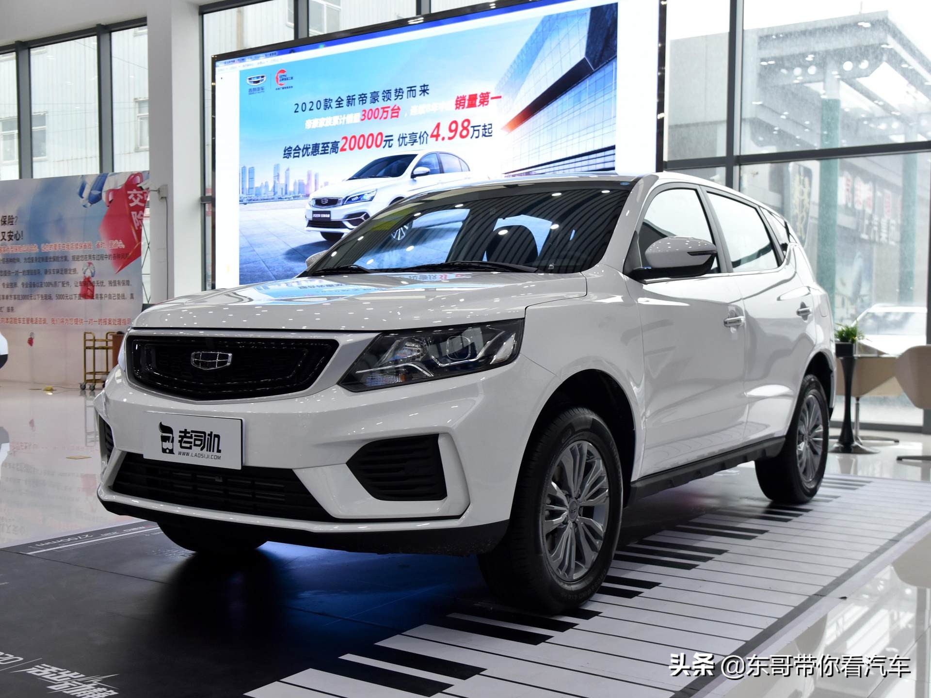 价格低空间大油耗低的suv,2016年1.8升手动豪华版远景x6图片