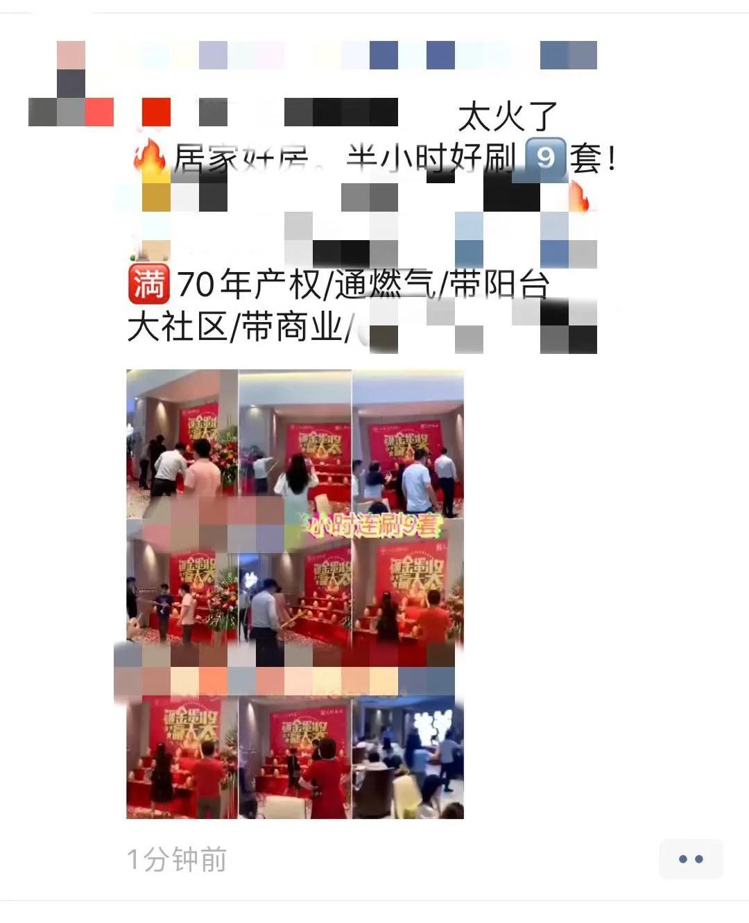 新政过后公寓,公寓房新政策和发展趋势